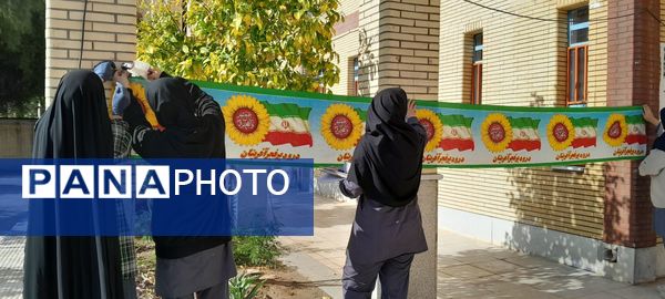 آموزشگاه فاطمیه جیرفت به استقبال «دهه فجر»