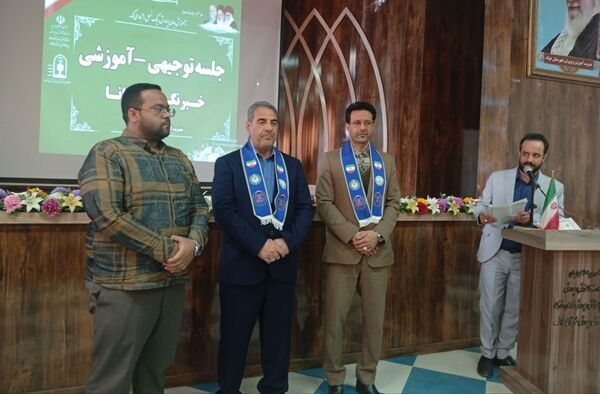 جلسه توجیهی خبرنگاران پانا؛ گامی برای آینده روشن تر