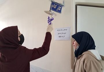 طنین انداز شدن زنگ کارگاه در گندمان 