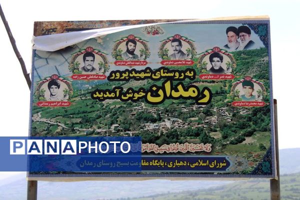 شهید وطن پس از ۴۲ سال به خانه بازگشت