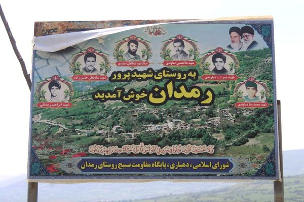 شهید وطن پس از ۴۲ سال به خانه بازگشت
