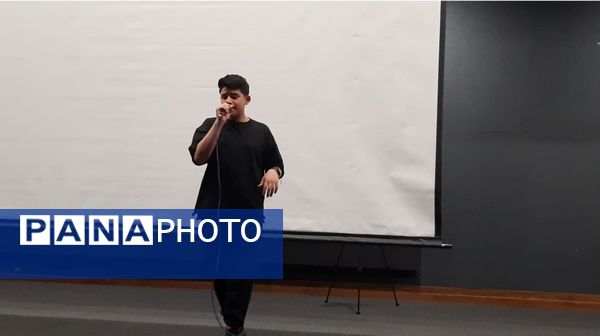 همایش استانی قطب فناوری هسته‌ای و هوش مصنوعی