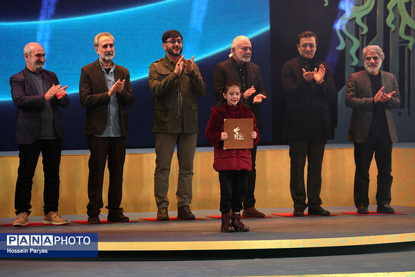 اختتامیه چهل‌وچهارمین جشنواره ملی فیلم فجر 