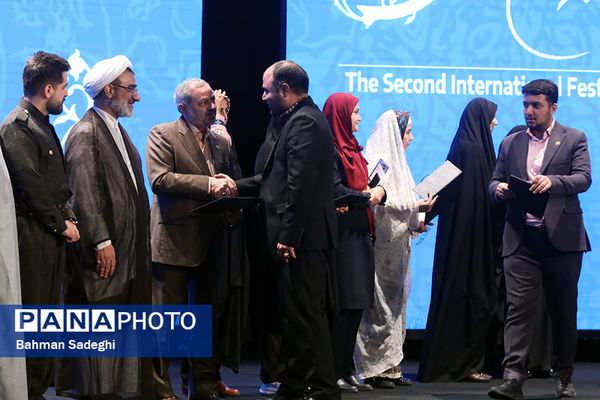 اختتامیه دومین رویداد بین‌المللی الف‌تا
