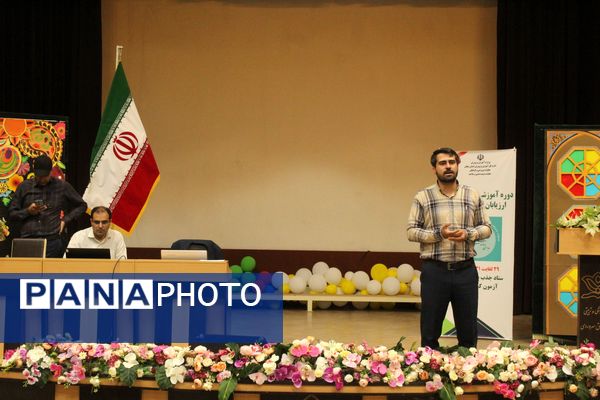 برگزاری دوره آموزشی و بازآموزی ارزیابان کیفیت‌بخشی