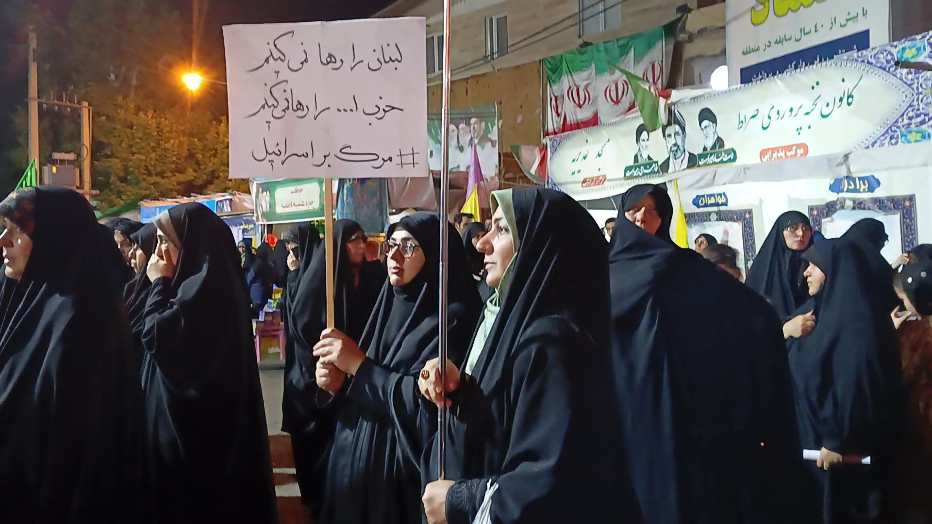 نود و چهارمین موج مردم نظرآباد در تجمعات شبانه