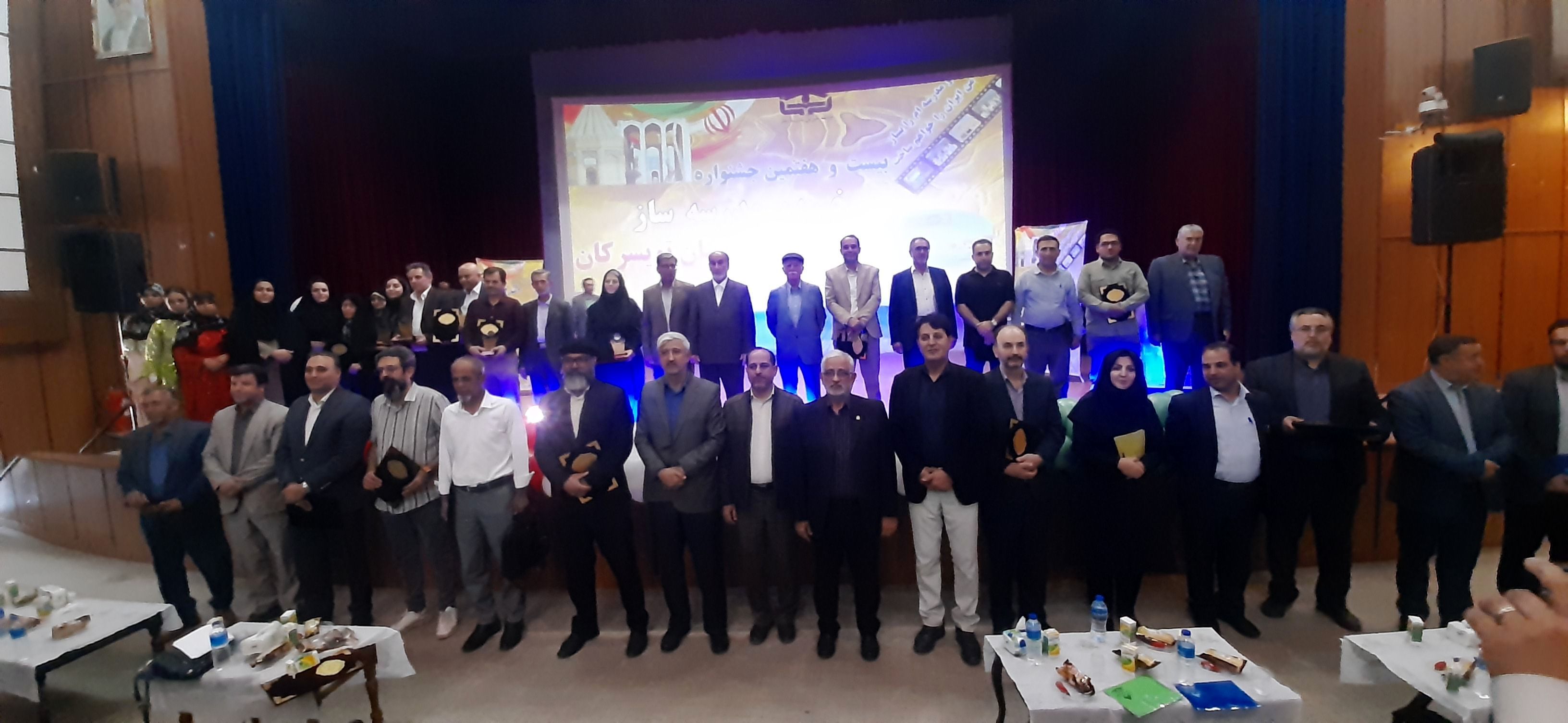 بیست و هفتمین جشنواره خیرین مدرسه ساز