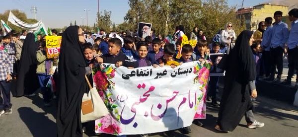 حضور نسل فهمیده ها در راهپیمایی 13 آبان 