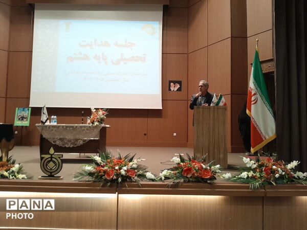 جلسه اولیا مربیان پایه هشتم دبیرستان مصلی نژاد حضرت زهرا 