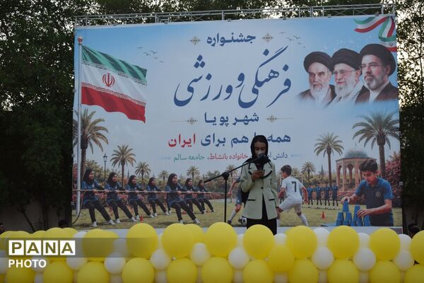  «سلامت خانواده» در جشنواره فرهنگی‌ورزشی شهر پویای حاجی‌آباد
