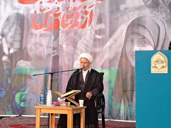 همایش «زنان مقاومت، از قم تا قدس»