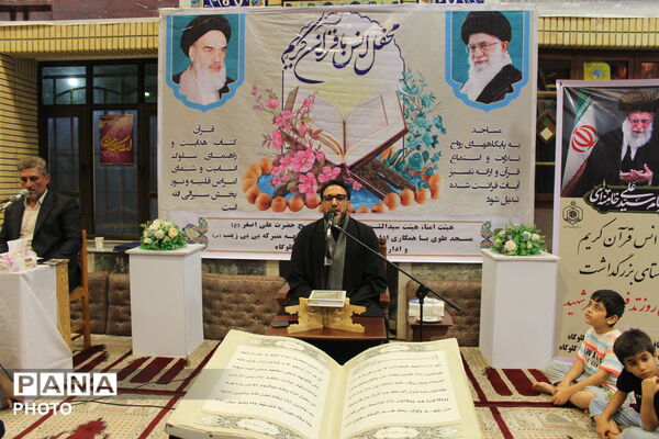 محفل انس با قرآن کریم در گلوگاه