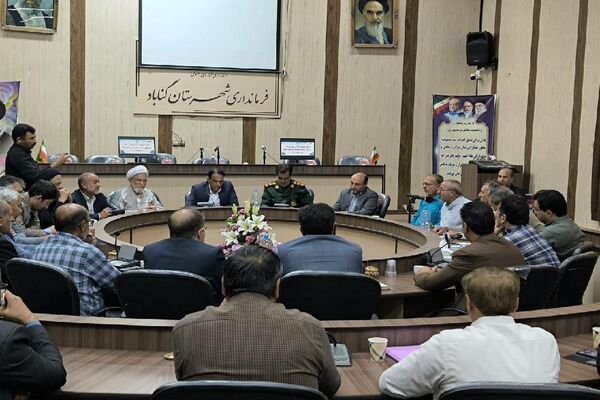 برگزاری جلسه ستاد اربعین گناباد 