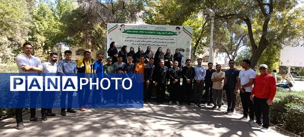 برگزاری رویداد شهر پویا در شهرستان بجنورد 