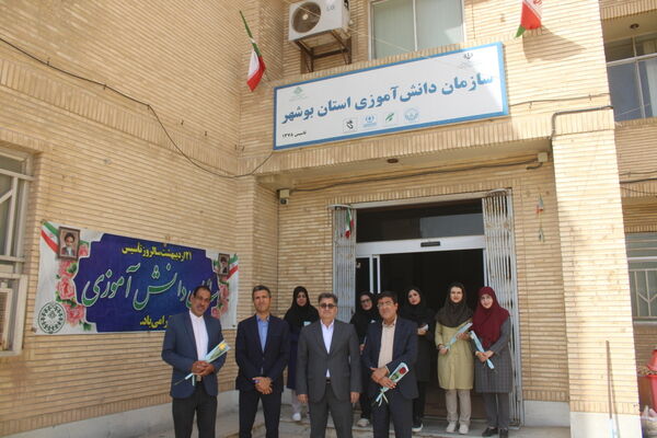 تقدیر از مدیر و کارکنان سازمان دانش‌آموزی استان بوشهر