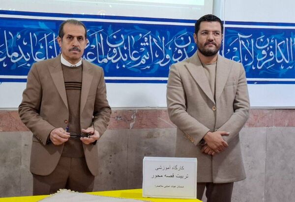 کارگاه تربیت قصه محور ویژه آموزش خانواده و اولیا دبستان هیات امنایی ملاصدرا