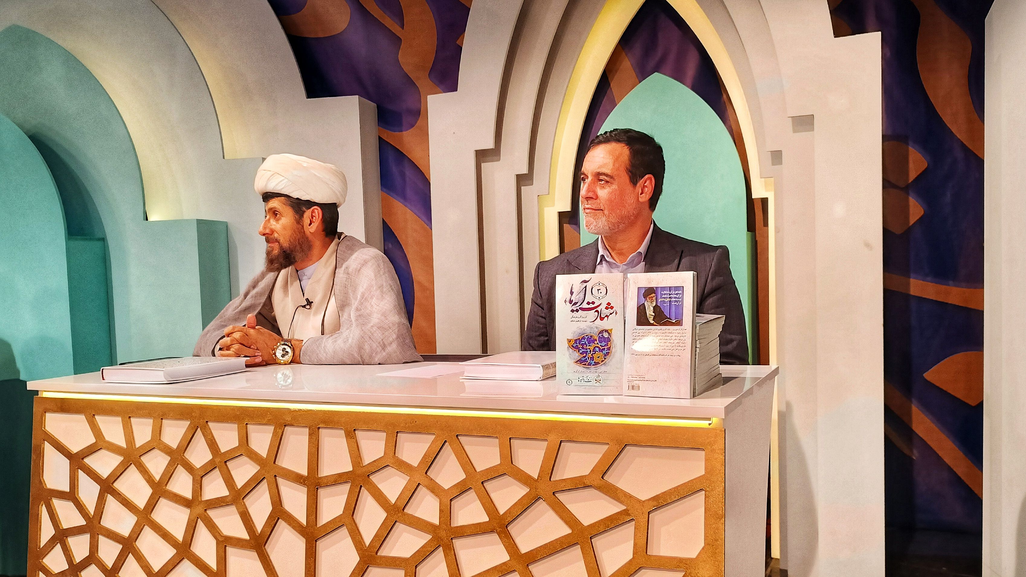 حضور دختران حاج قاسم کهگیلویه و بویراحمد در برنامه قرار شبکه دنا به مناسبت ماه رمضان