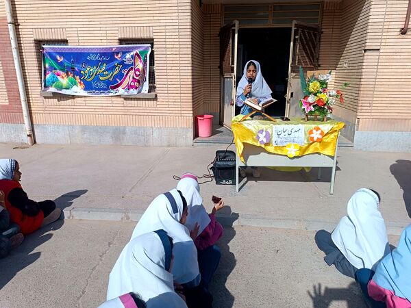 تجلی شکوه مهدوی در دبستان حضرت فاطمه (س)