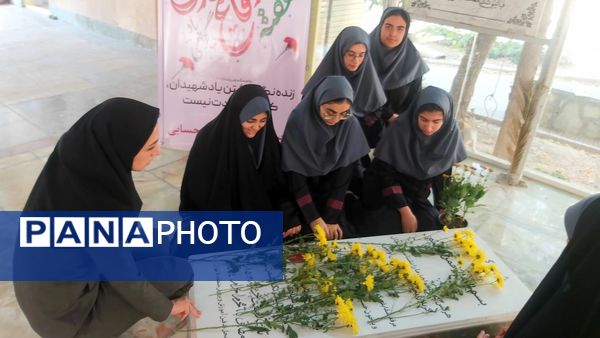 دانش‌آموزان مدارس منطقه ۵ با شهید گمنام پیمان وفاداری بستند