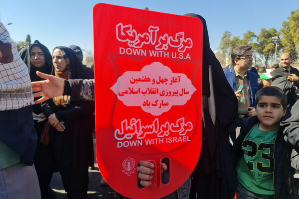 چهل و ششمین سالگرد پیروزی انقلاب  و راهپیمایی 22 بهمن در شیراز