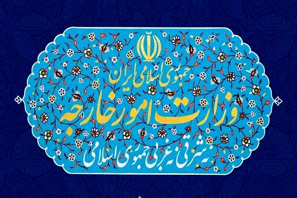 روسای نمایندگی ۴ کشور اروپایی در تهران به وزارت خارجه احضار شدند