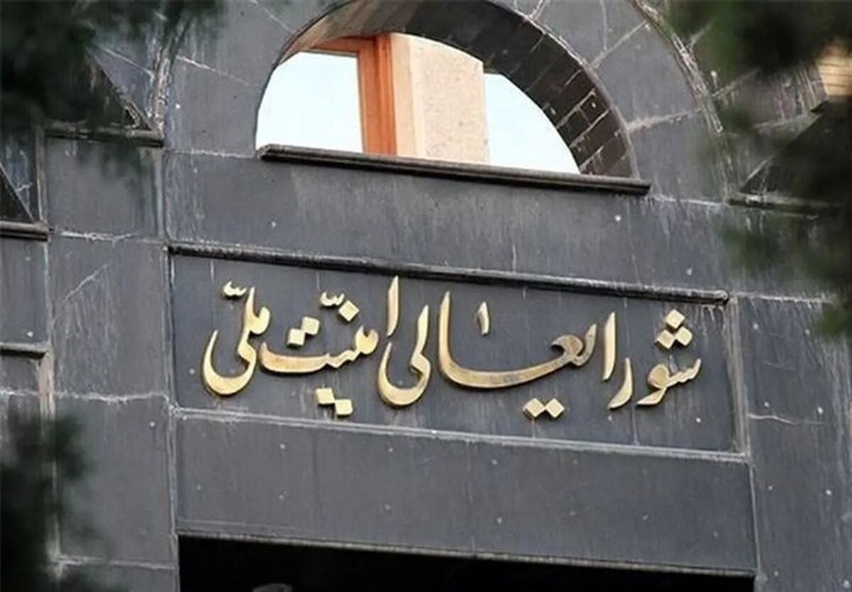 بیانیه دبیرخانه شورای عالی امنیت ملی درباره پاسخ موشکی ایران به تجاوز آمریکا