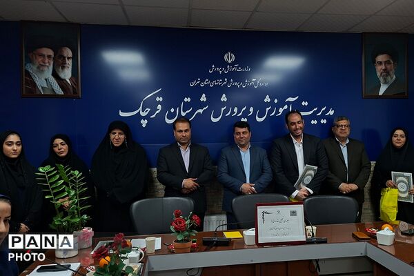 قدردانی از مربیان و مدیران منتخب طرح‌های آموزشی کودکستان‌های شهرستان قرچک