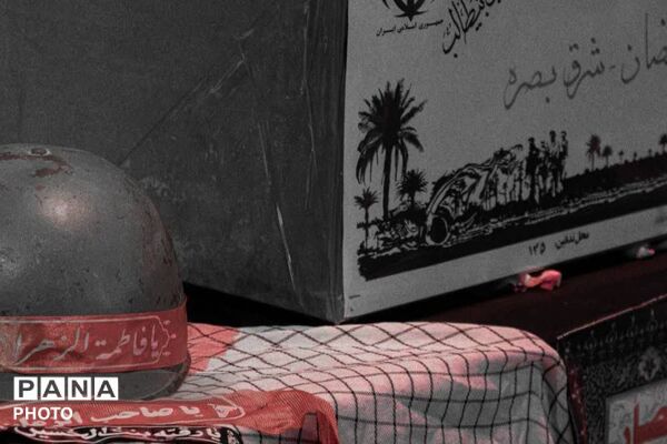 شهید گمنام، مهمانی از بهشت در مجتمع آموزشی سما پردیس