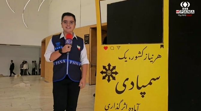 برگزاری جشن ستارگان دبیرستان شهید اژه‌ای ۲