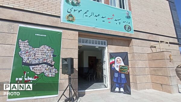فرزندان شهدا با همراهی ارتش راهی مدرسه شدند