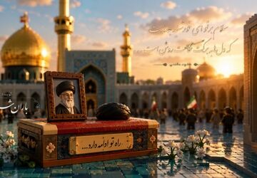 از اشک تا عهد؛ روایت وداع با امام شهید
