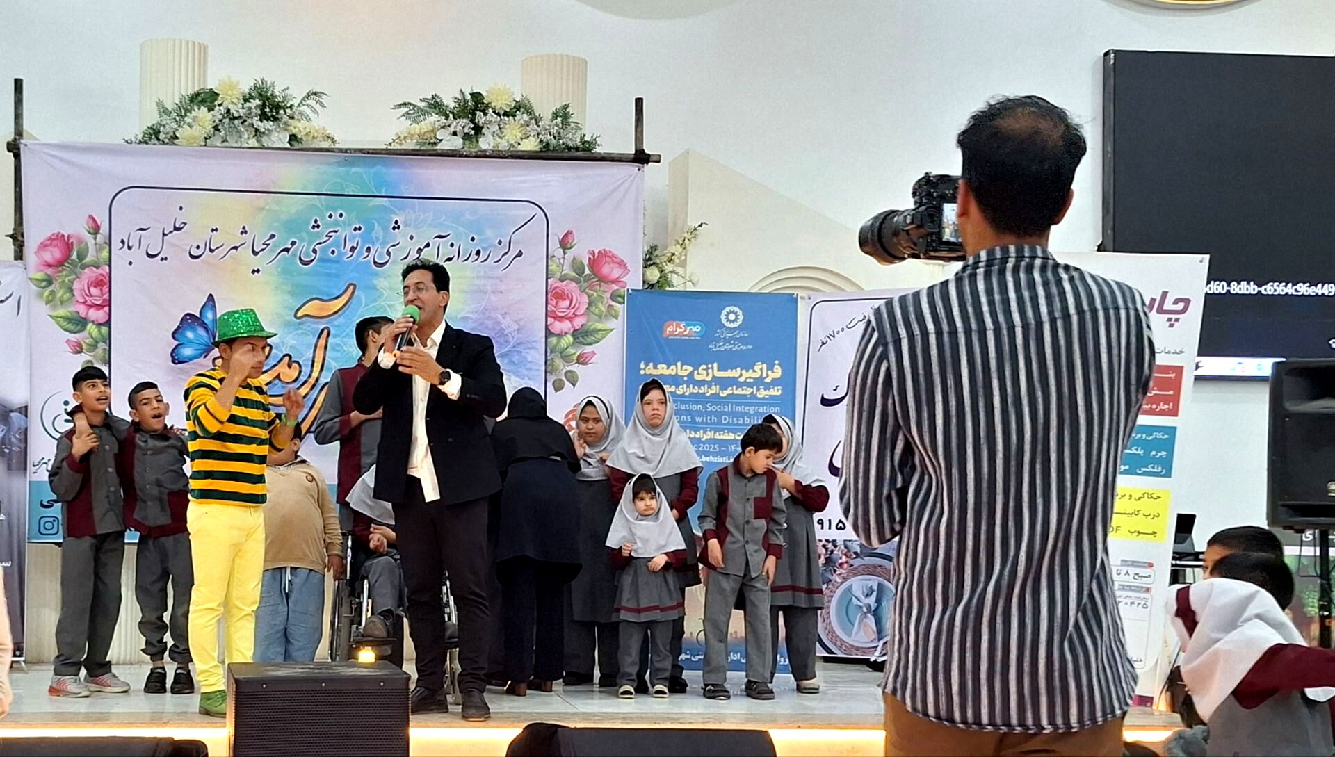 جشن بزرگ روز جهانی معلولین درشهرستان خلیل آباد