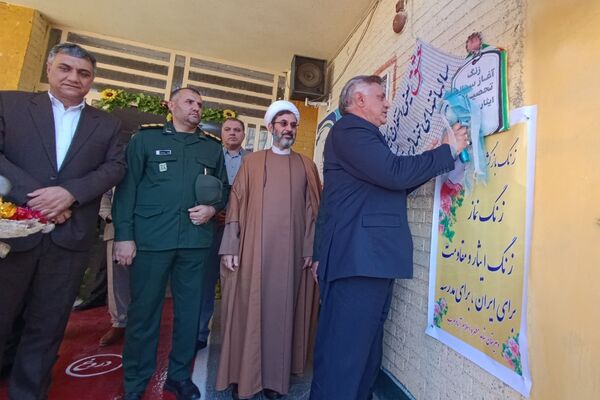 برگزاری مراسم نواختن زنگ ایثار در شهرستان اسلام آباد غرب