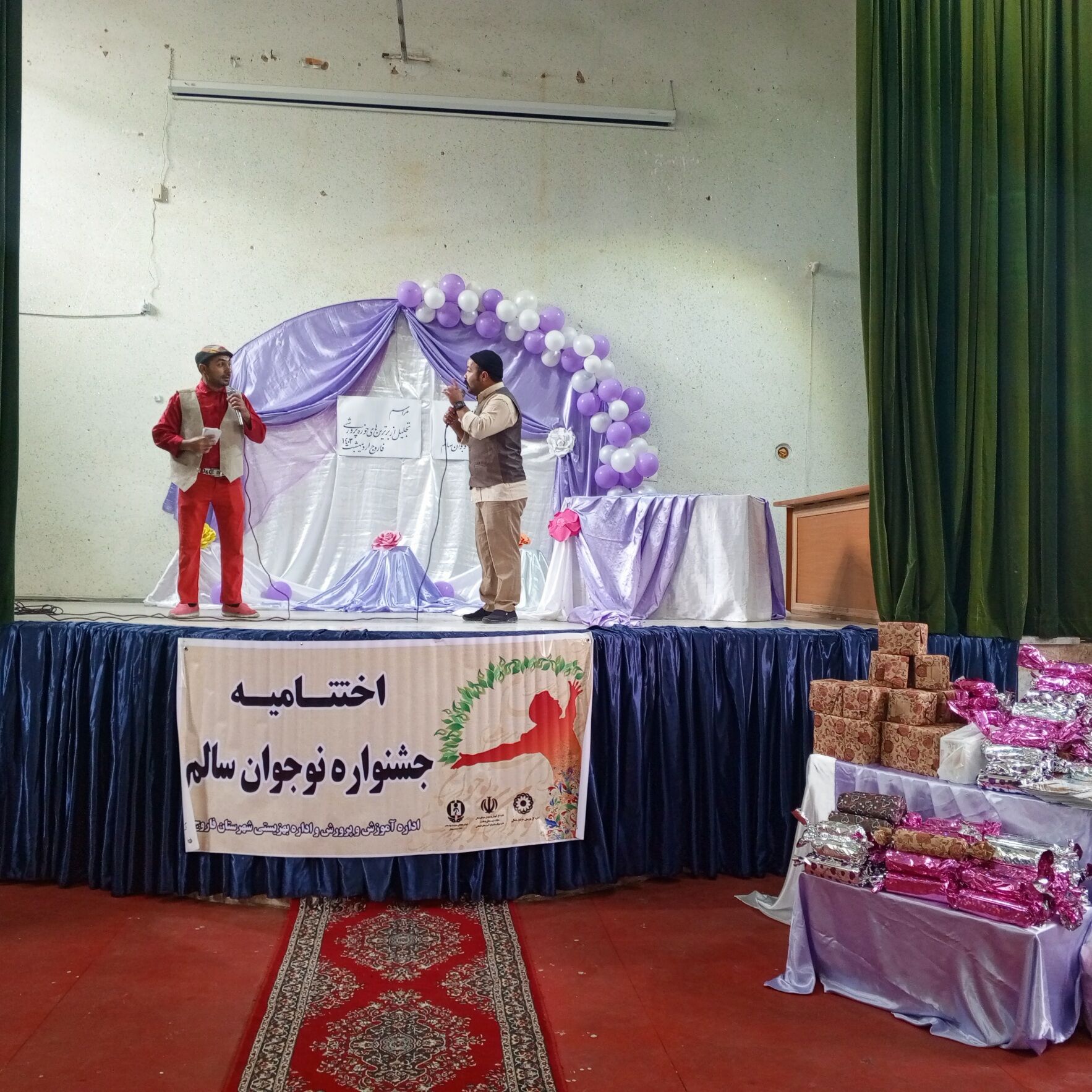 اختتامیه جشنواره‌ نوجوانان سالم در شهر فاروج 