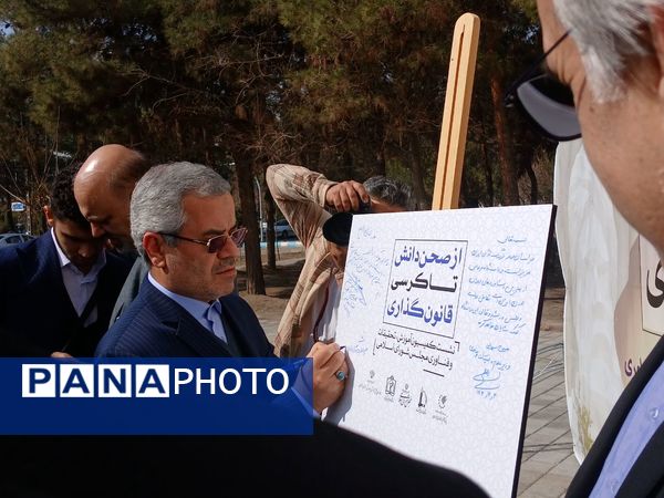 دومین روز گردهمایی از صحن دانش تا کرسی قانون‌گذاری 