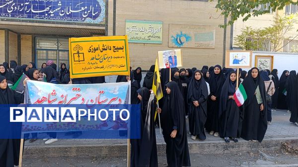 نسل بیدار انقلاب؛ خروش دختران شاهد فاطمه‌زهرا(س) شهرکرد مقابل استکبار جهانی