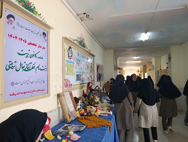 نمایشگاه توانمندی های اولیا و دانش آموزان در دبیرستان نمونه اندیشه 