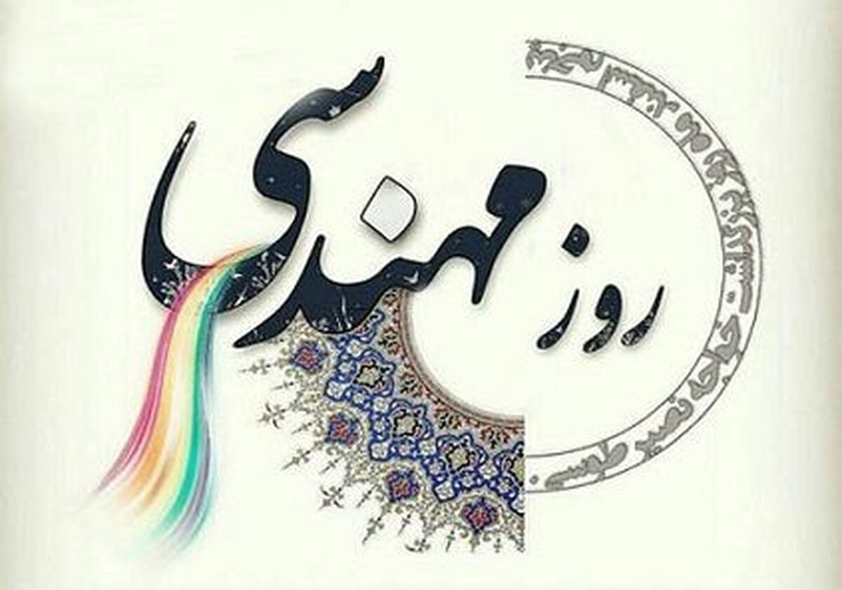 به بهانه روز مهندس 