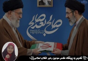 یادگار پدر؛ اشعاری در سوگ و مدح رهبران خامنه‌ای