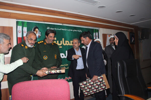 همایش معلم ماندگار در قم