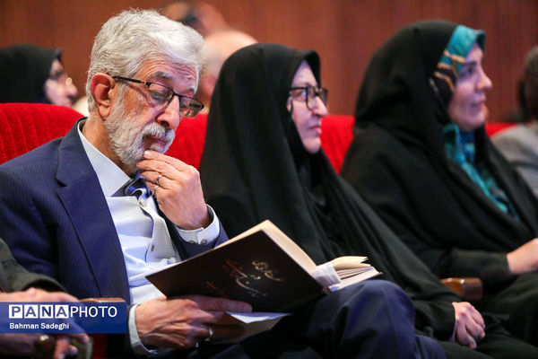 اختتامیه هفتمین جشنواره ملی فردوسی