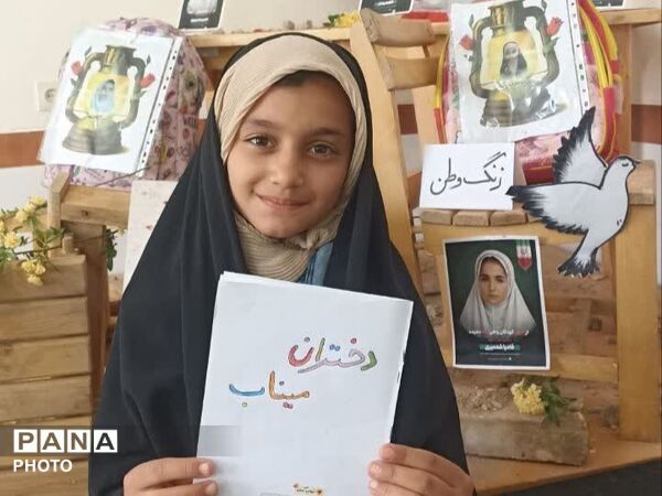 آیین گرامیداشت چهلمین روز شهادت رهبر در کتابخانه «تاج فیروز» مروست
