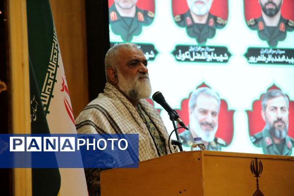 گرامیداشت شهدای اقتدار جنگ دوازده روزه