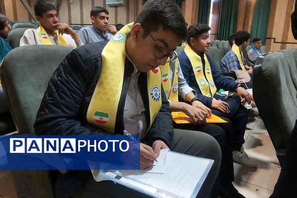 انتخابات شورای دانش‌آموزی پسران ناحیه سه شیراز
