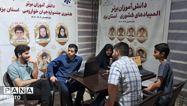 برگزاری مراسم بزرگداشت روز ملی سمپاد در یزد