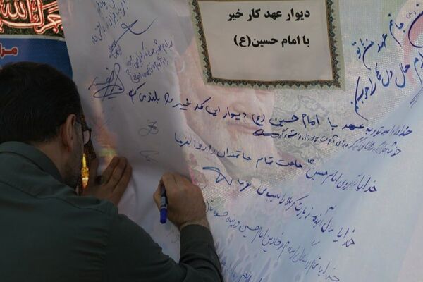 بازدید قائم‌مقام سازمان دانش‌آموزی وزارت از مواکب دانش‌آموزی کرمانشاه در مسیر خدمت‌رسانی اربعین