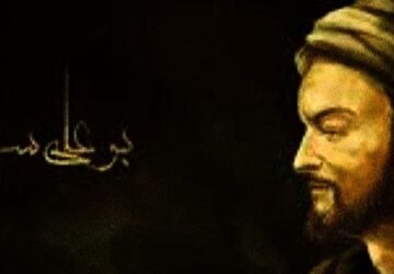 نابغه همدانی: سفیر دانش در جهان اسلام