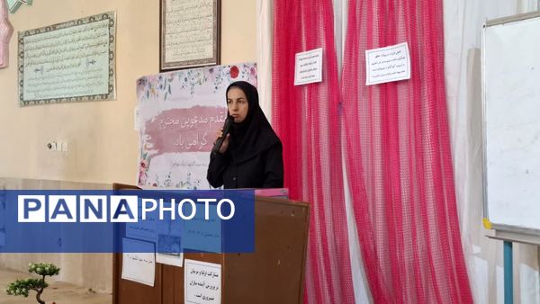 پیوند اولیا و مربیان، پیوندی ناگسستنی