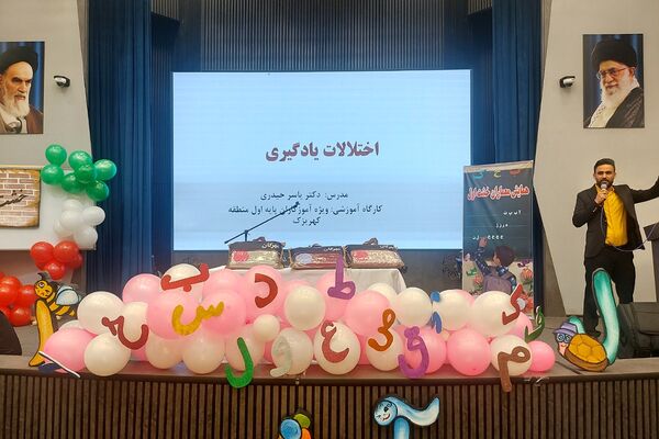 همایش معماران خشت اول در کهریزک؛ بزرگداشت معلمان پایه اول ابتدایی