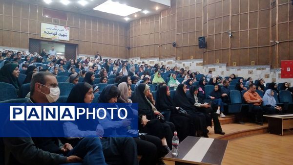 اختتامیه رویداد ملی کتاب‌نوش در استان البرز برگزار شد 